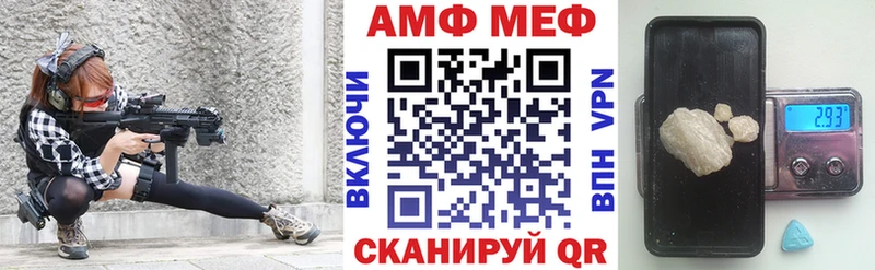 Купить где  Пучеж  Amphetamine 98% 