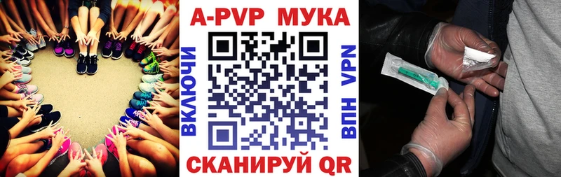 Купить где  Пучеж  Alpha-PVP Crystall 