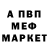 КЕТАМИН VHQ James Botha