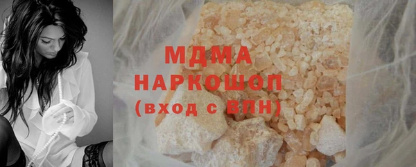 гашишное масло Верхний Тагил