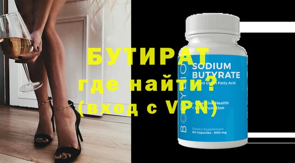 гашишное масло Верхний Тагил