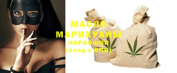 гашишное масло Верхний Тагил