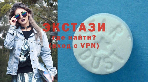 гашишное масло Верхний Тагил