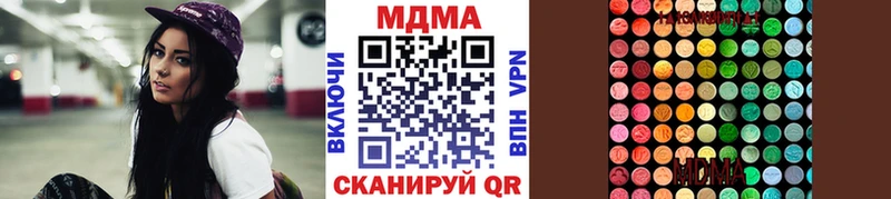 Купить закладки  Пучеж  MDMA молли 