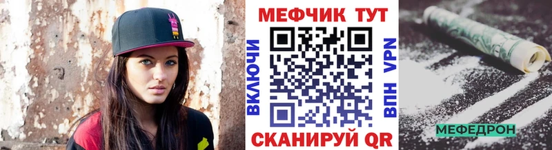 Меф мяу мяу кристаллы Пучеж