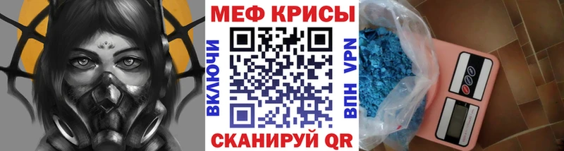 Меф mephedrone  Купить  Пучеж 