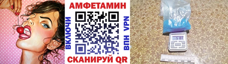 Купить где  Пучеж  Метамфетамин Methamphetamine 