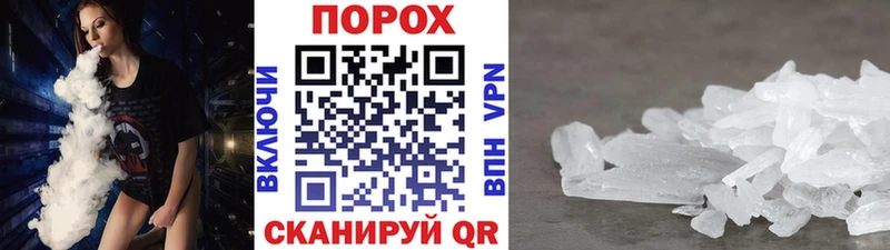Первитин винт Пучеж